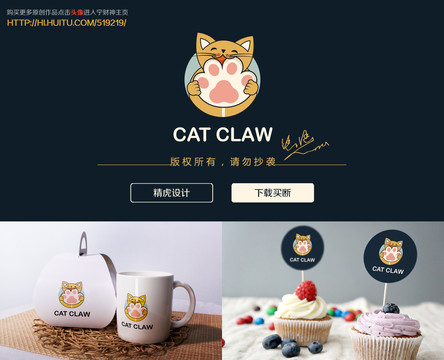 猫logo