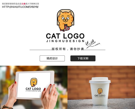 猫logo