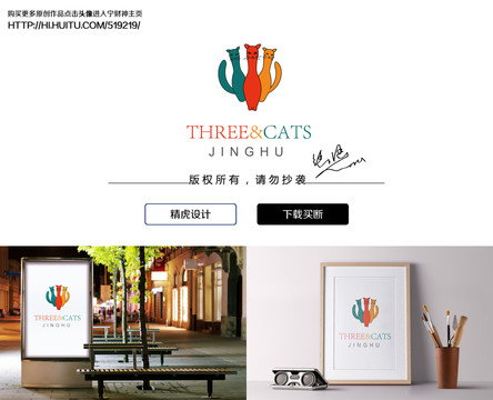 貓咪logo
