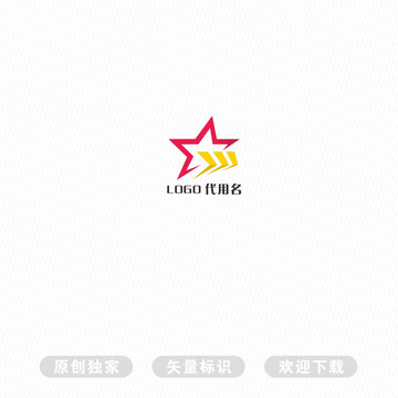 五角星LOGO