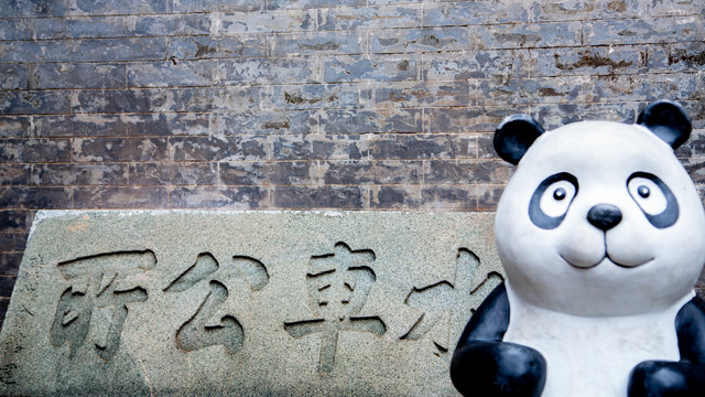 陶瓷熊猫