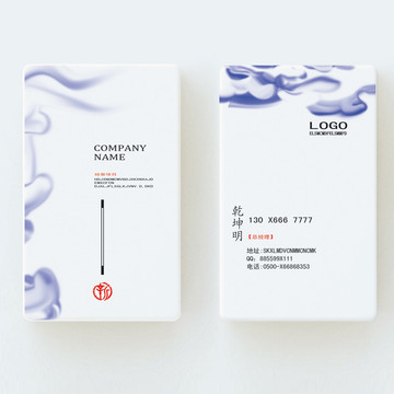 企業(yè)名片