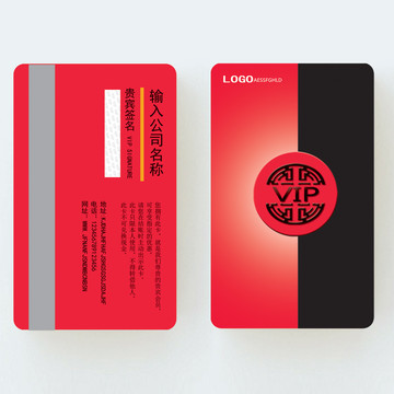 VIP卡