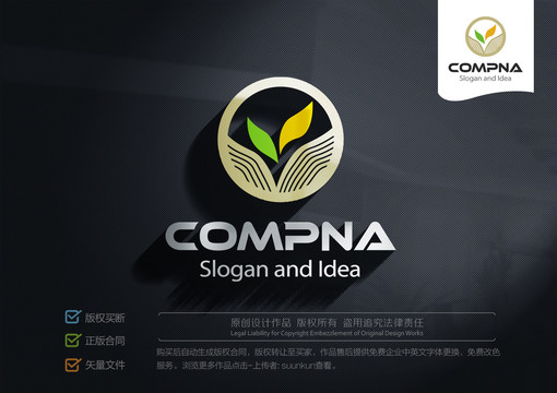 茶葉logo