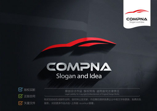 汽車logo