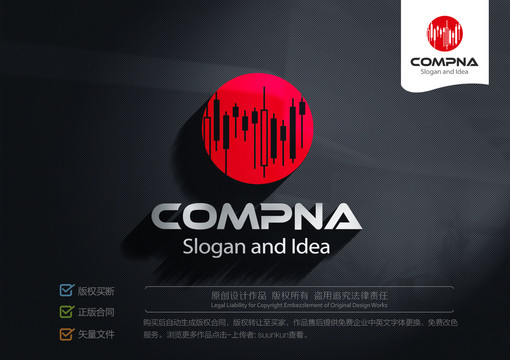 證券logo