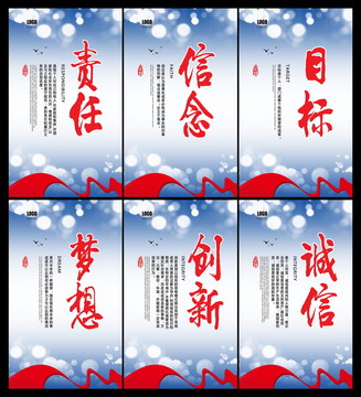 企業(yè)文化