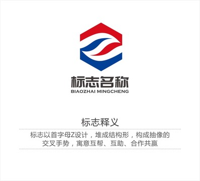 LOGO設(shè)計