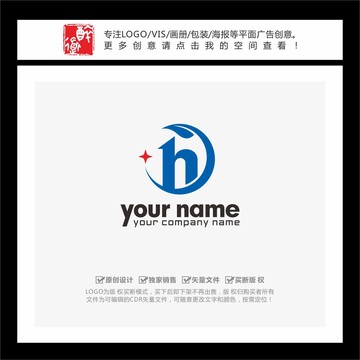 H字母绿叶圆圈LOGO