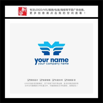 MF字母翅膀腾飞科技LOGO