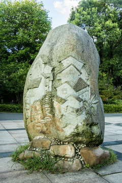 石雕画小山村