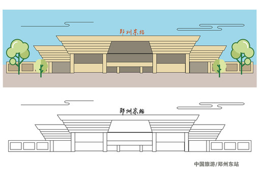 郑州高铁站郑州东站