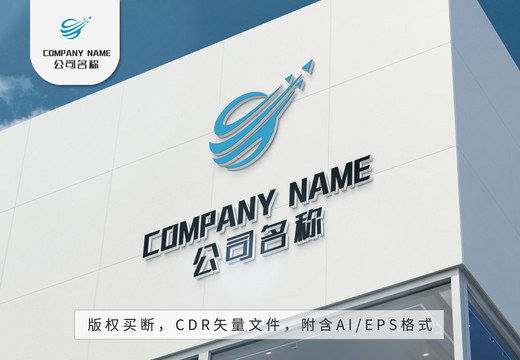 藍(lán)色風(fēng)向標(biāo)logo箭頭企業(yè)