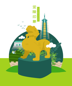 南京特產(chǎn)南京雨花茶包裝插畫