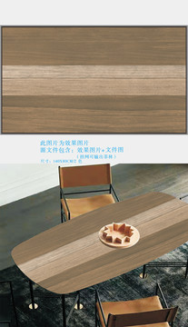 茶幾高加索