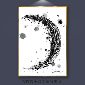 现代简约黑白抽象水墨月亮装饰画