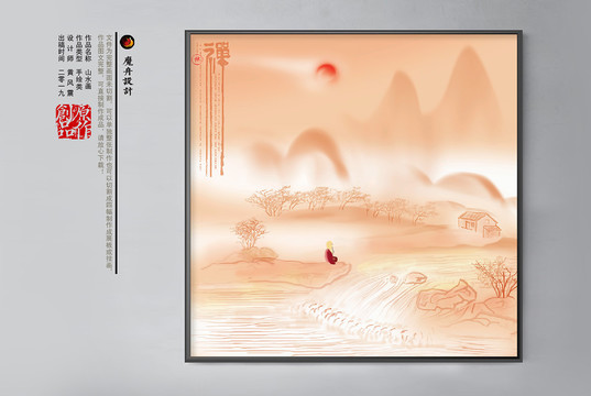 簡(jiǎn)約禪意山水畫