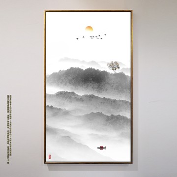 水墨山水畫(huà)