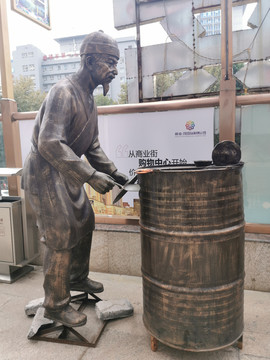 老人与铁桶雕塑