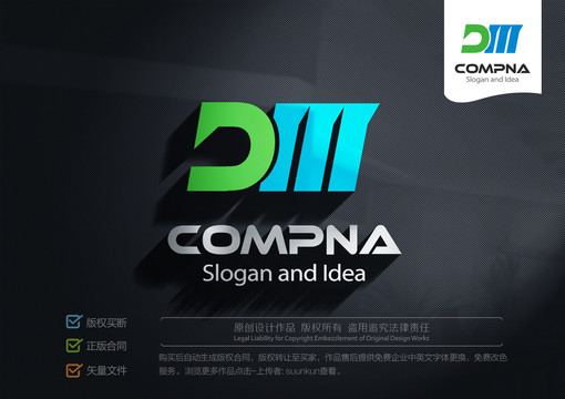 DM字母logo