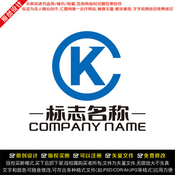 CK字母LOGO