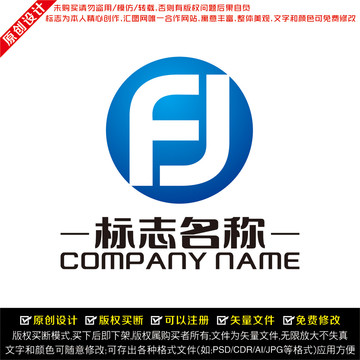 FJ字母LOGO