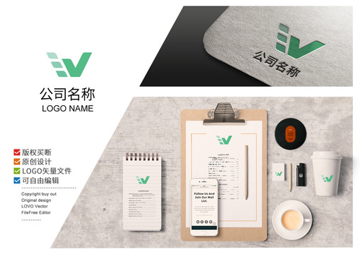 W字母logo标志商标设计