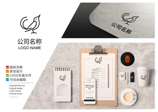 簡約小鳥logo標(biāo)志商標(biāo)設(shè)計(jì)