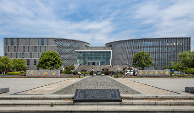 南京大学杜厦图书馆