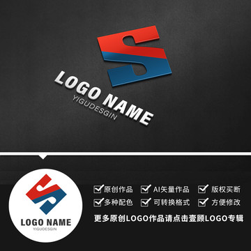 LOGO字母SA