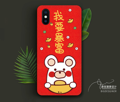2020小白鼠手機殼