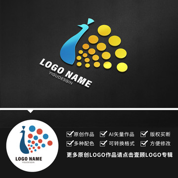 孔雀LOGO