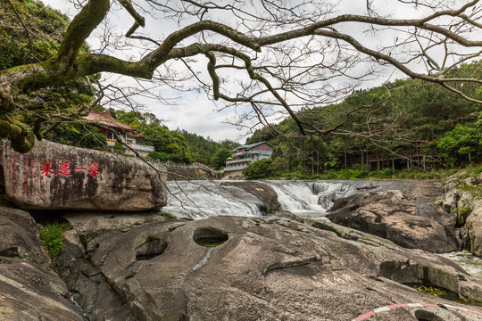 九鲤湖