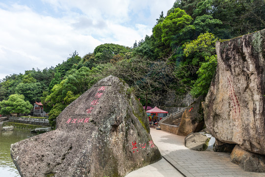 九鲤湖