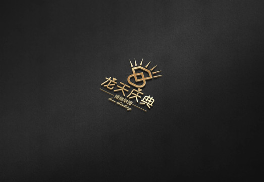 龍?zhí)鞈c典
