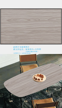 龍血木