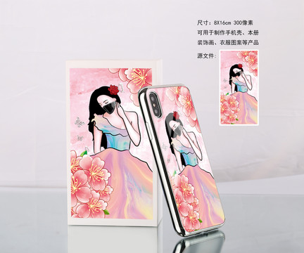 花紋女神圖案