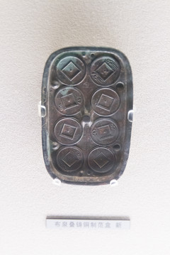 上海博物馆新朝布泉叠铸铜制范盒