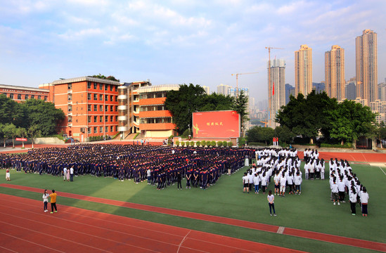 重庆求精中开学典礼