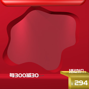 主圖