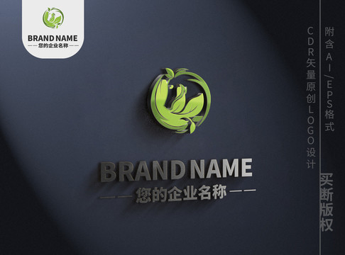 绿叶马logo环保森林标志设计