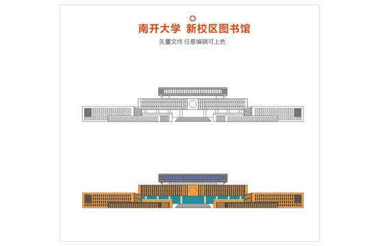 南开大学地标