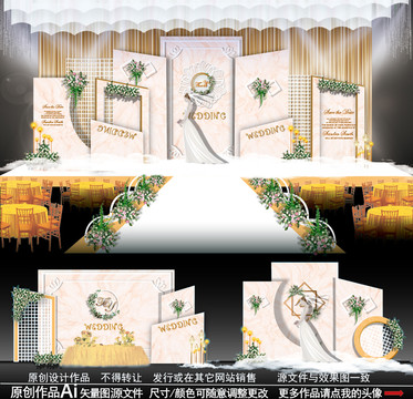 香檳色主題婚禮