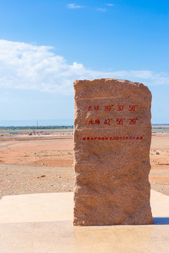 吐鲁番火焰山坐标