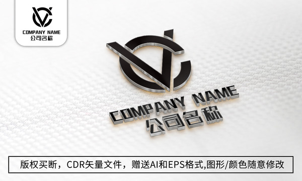 创意VC字母logo标志商标