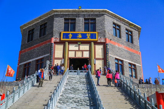 忻州五台山东台顶望海寺