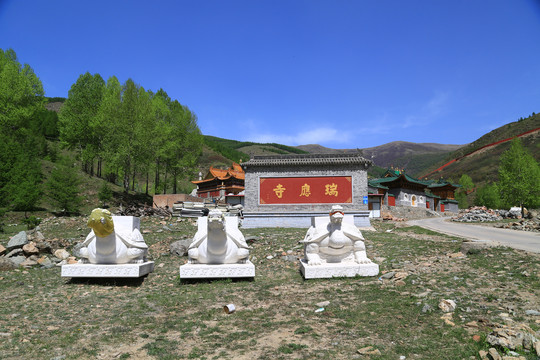 忻州五台山瑞应寺