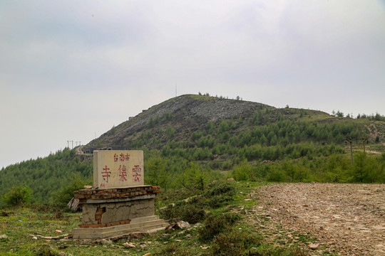 忻州五台山古南台风光