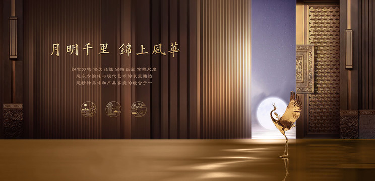 中式地產(chǎn)戶外