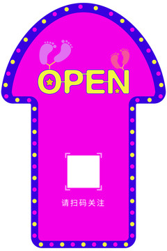 地貼指示